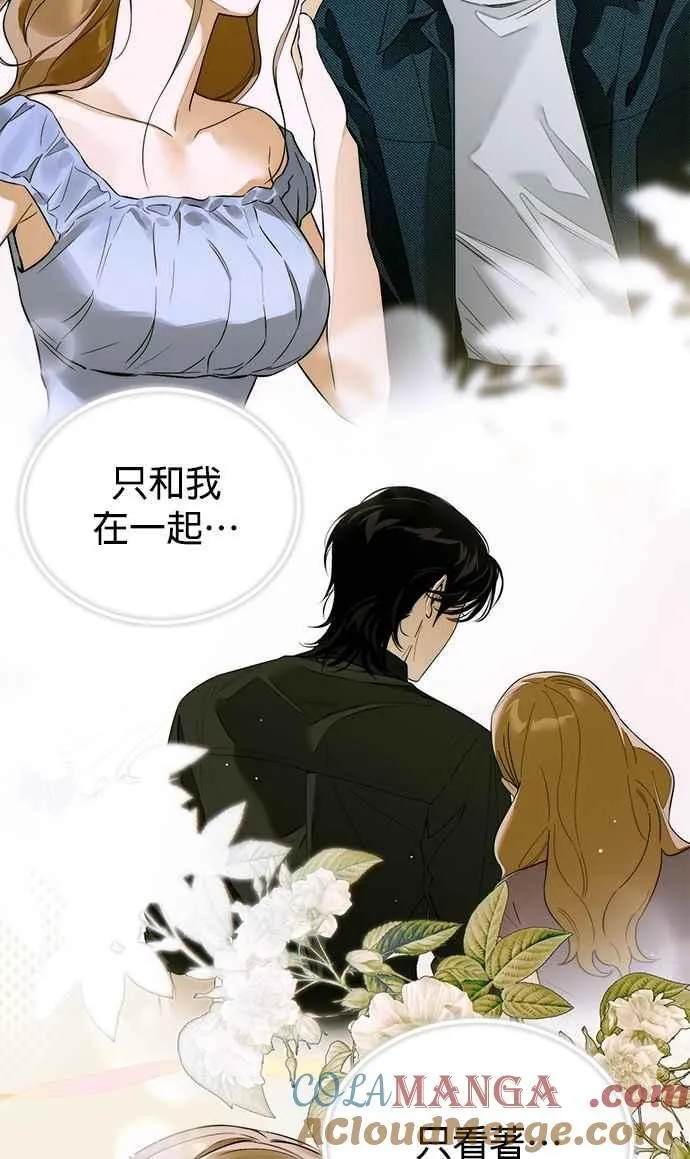 第59话 第28页