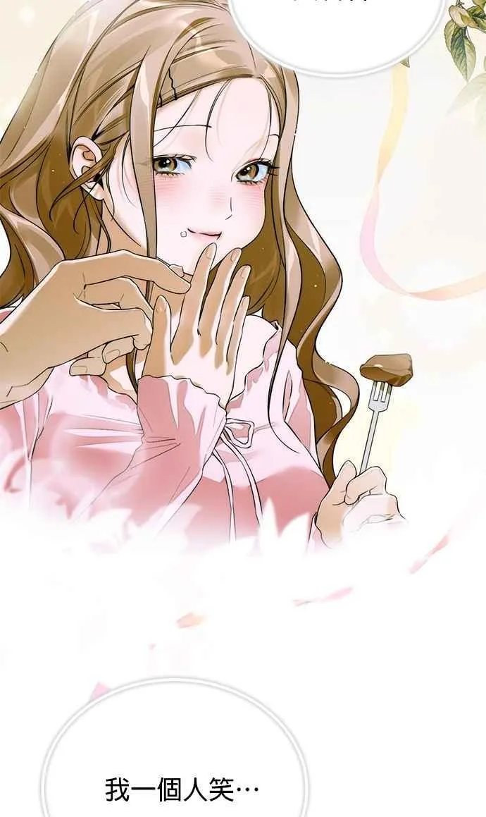 第59话 第29页