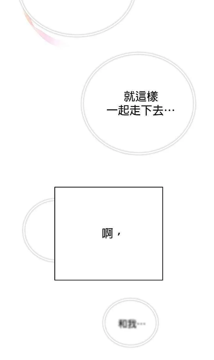 第59话 第30页