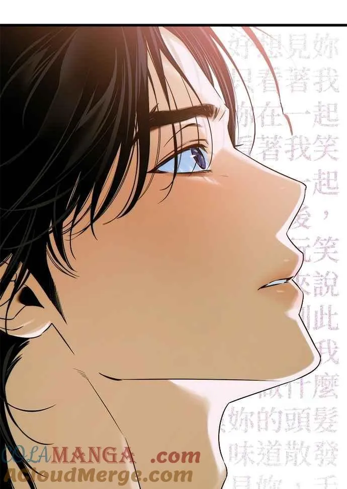 第59话 第31页