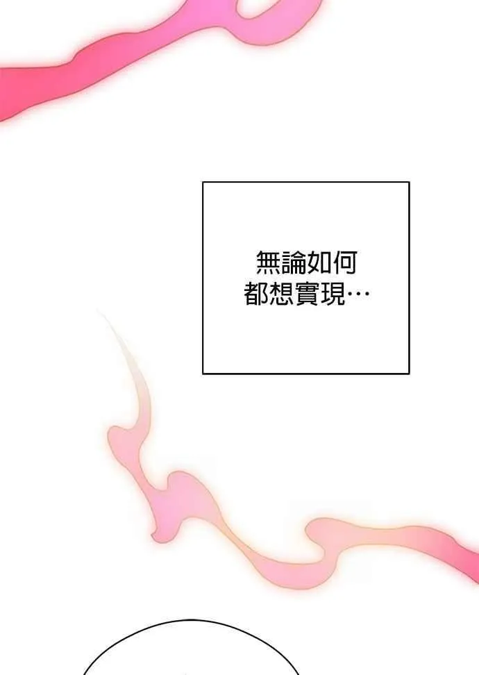 第59话 第33页