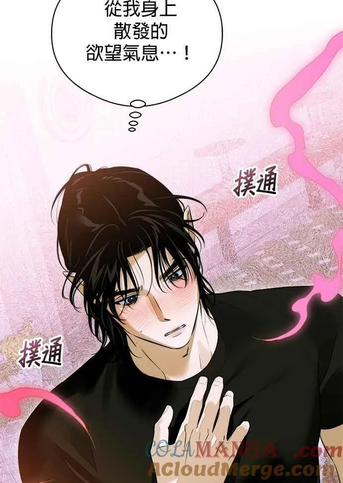 第59话 第34页