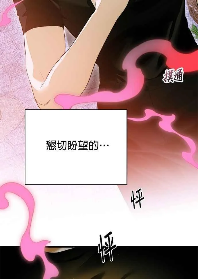 第59话 第35页