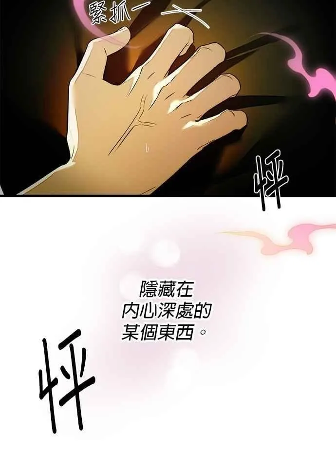 第59话 第36页