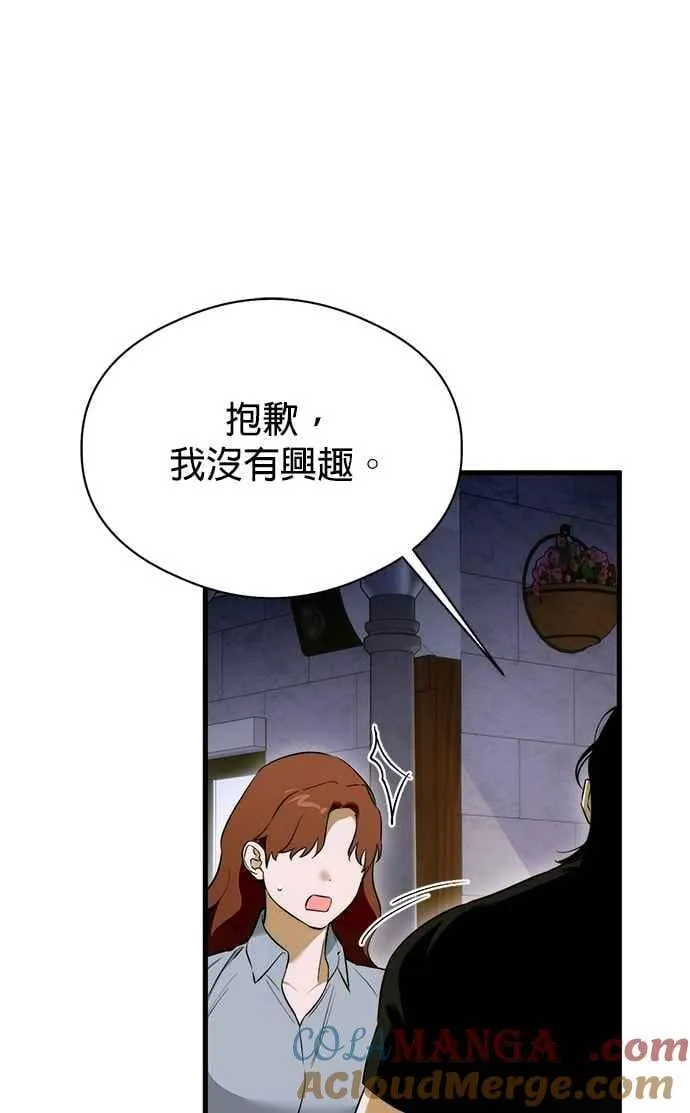 第59话 第37页