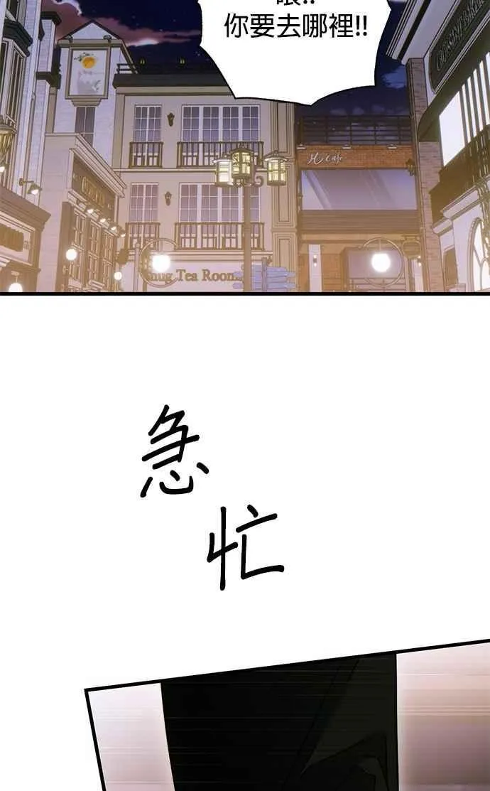 第59话 第39页