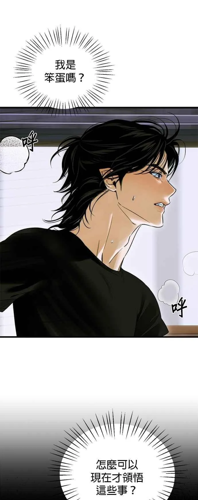 第59话 第41页