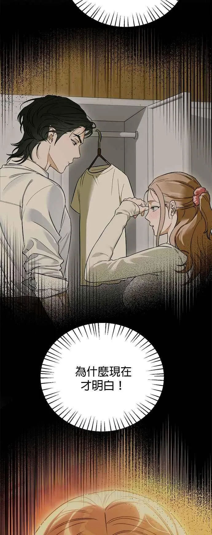 第59话 第42页