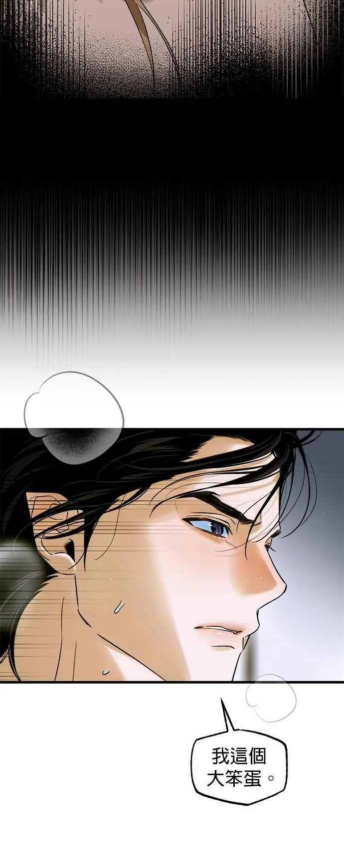 第59话 第44页