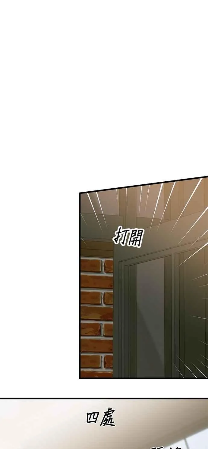 第59话 第45页