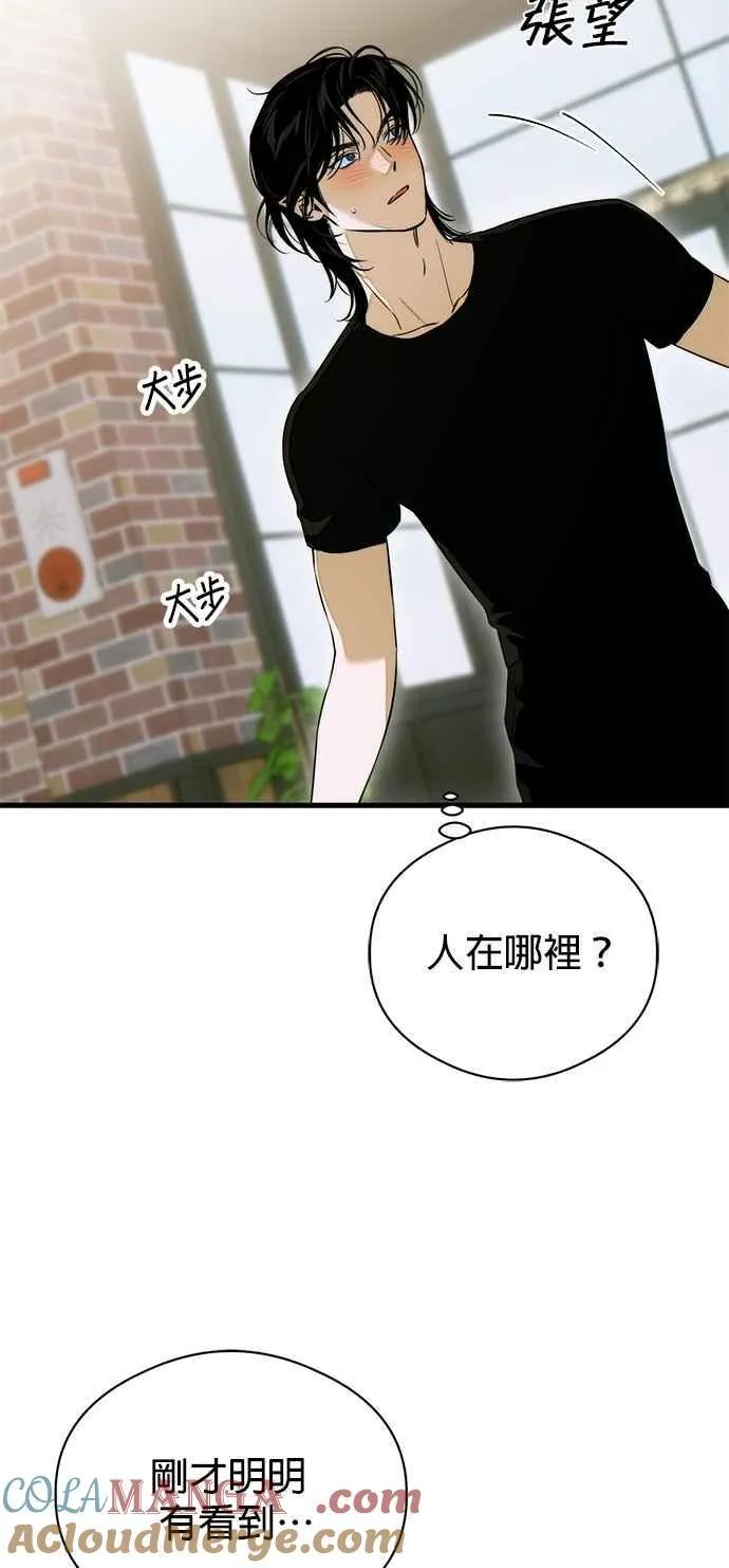 第59话 第46页