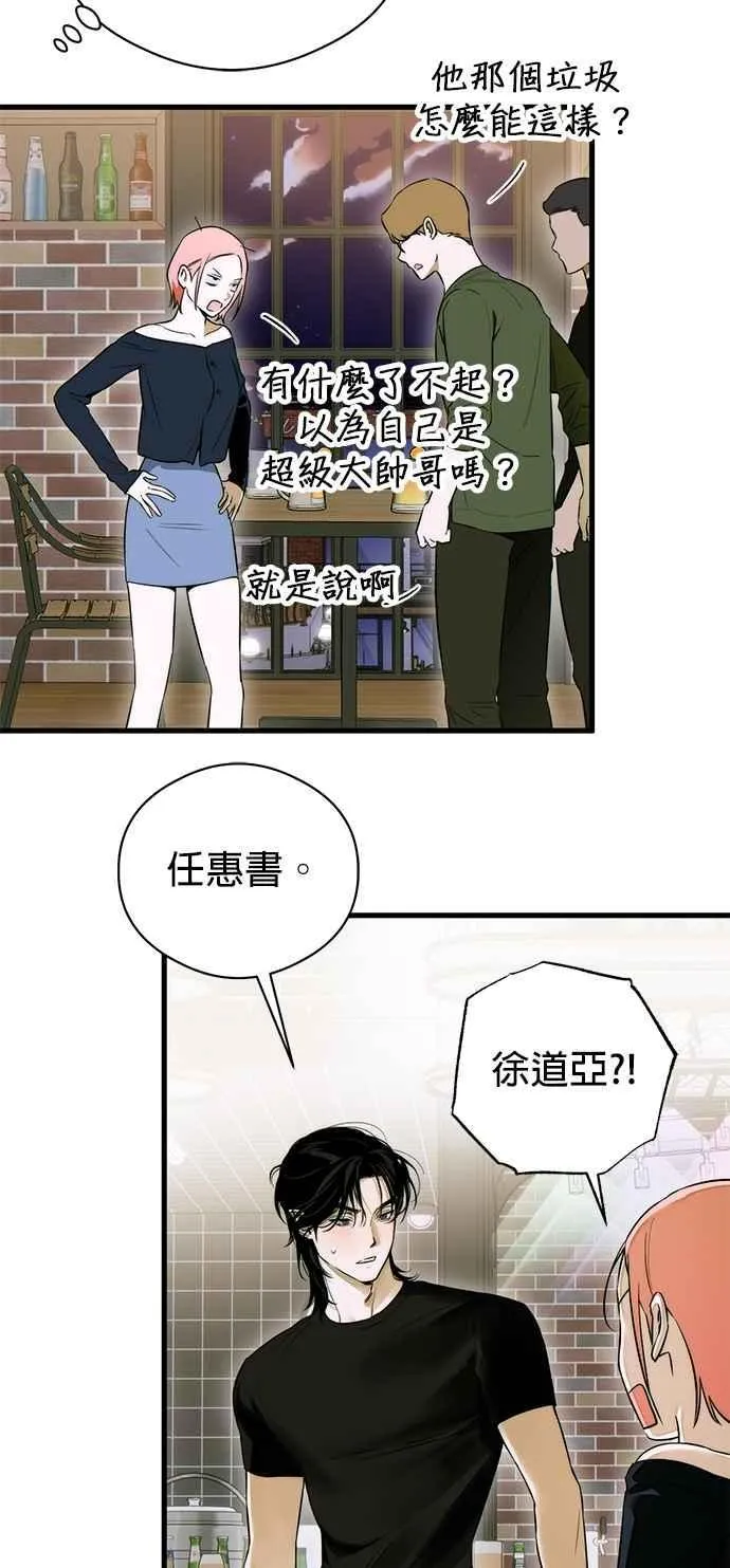 第59话 第47页