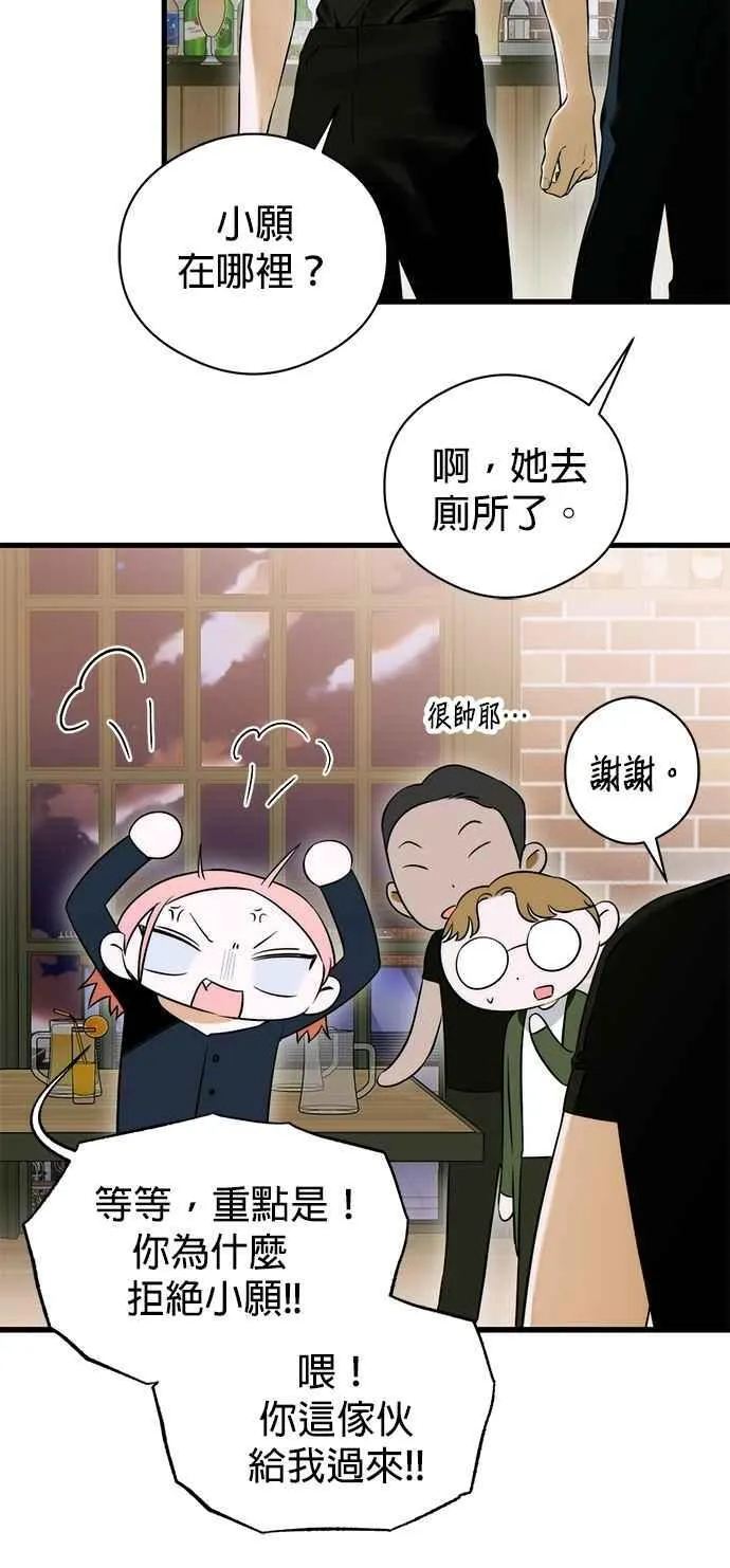 第59话 第48页