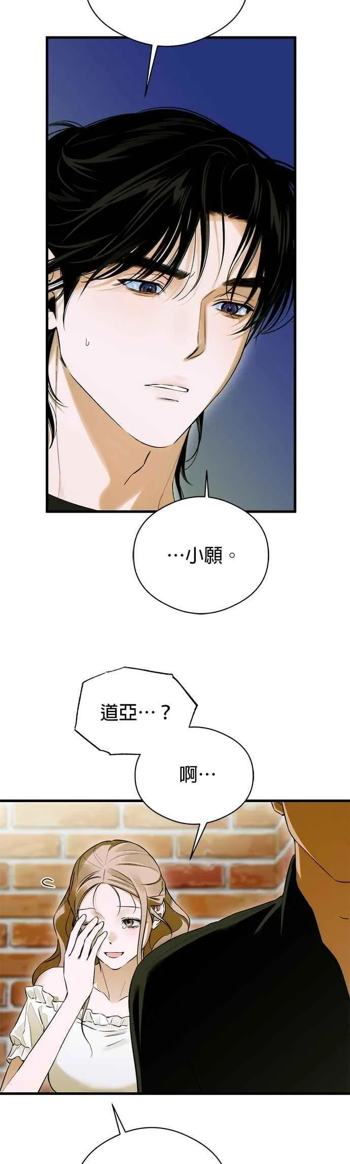 第59话 第51页