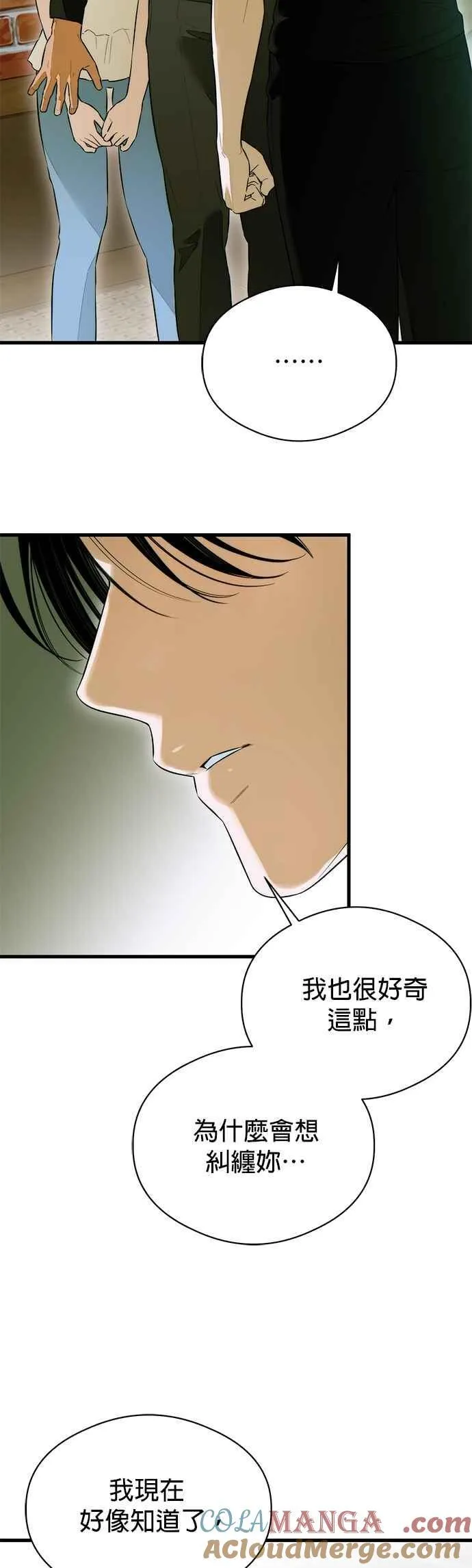 第59话 第55页
