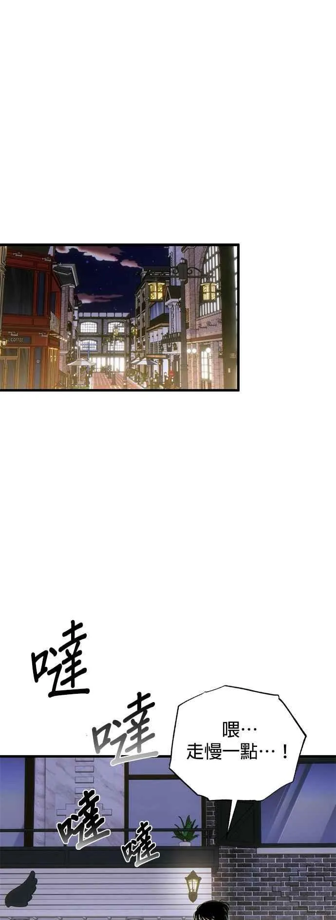 第59话 第57页