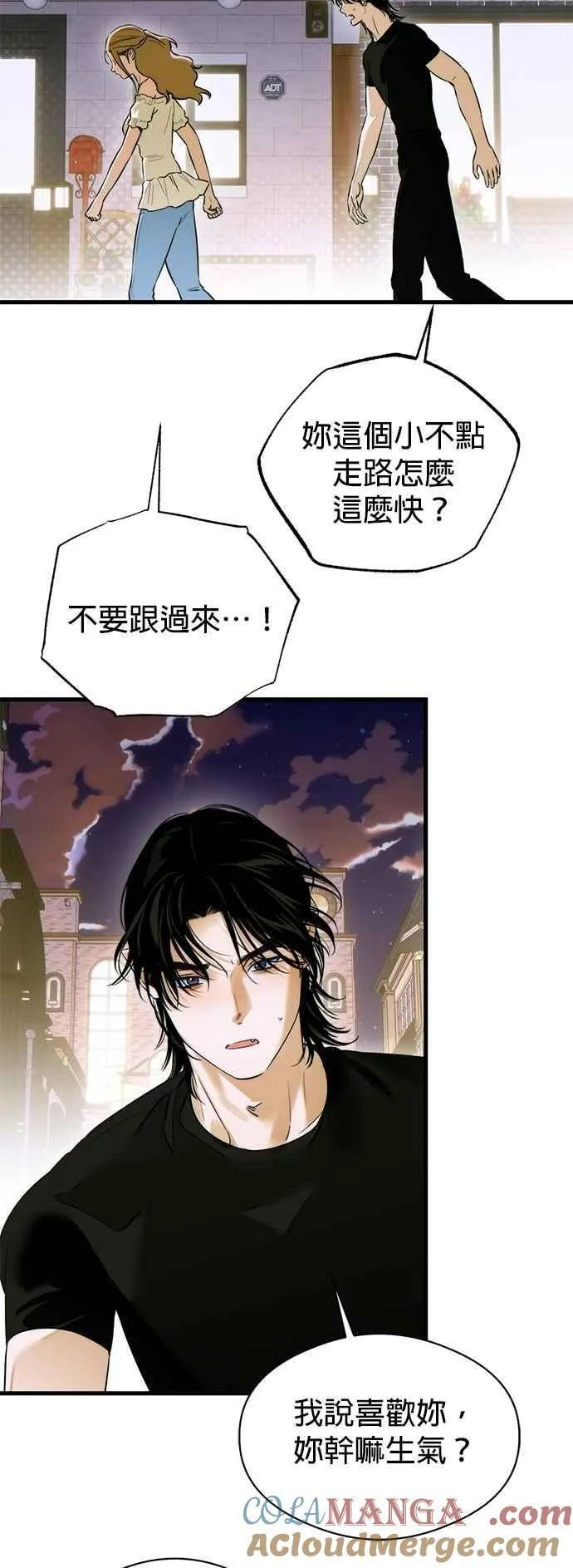 第59话 第58页