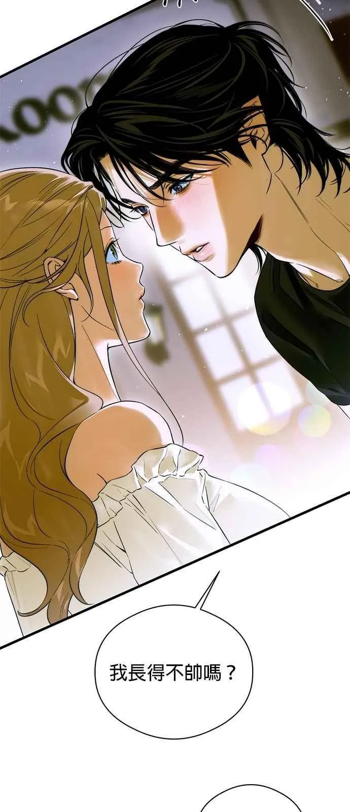 第59话 第62页