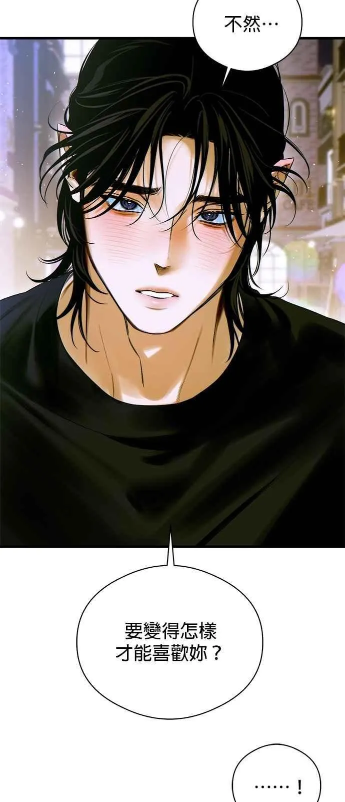 第59话 第63页