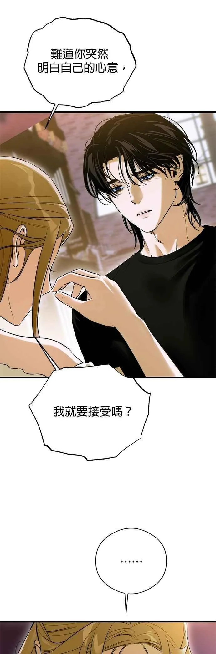 第60话 第8页