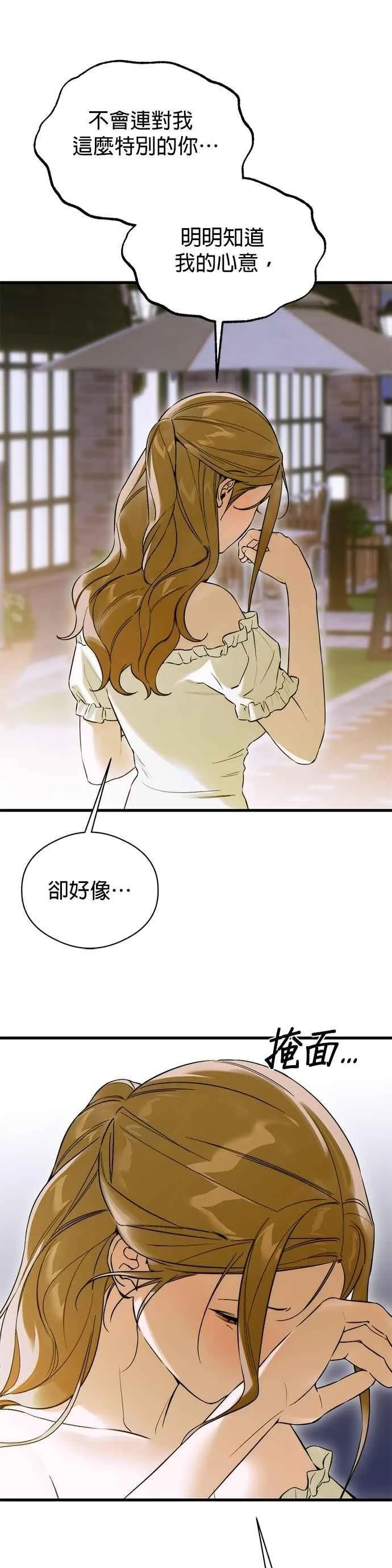 第60话 第11页