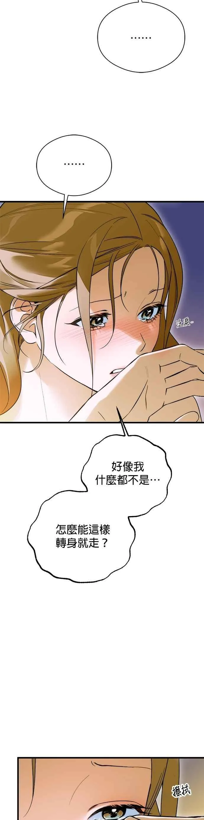 第60话 第12页