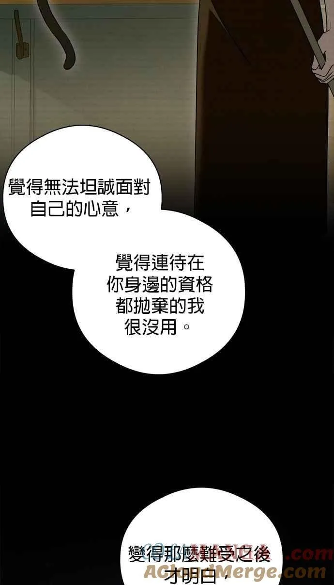 第60话 第16页