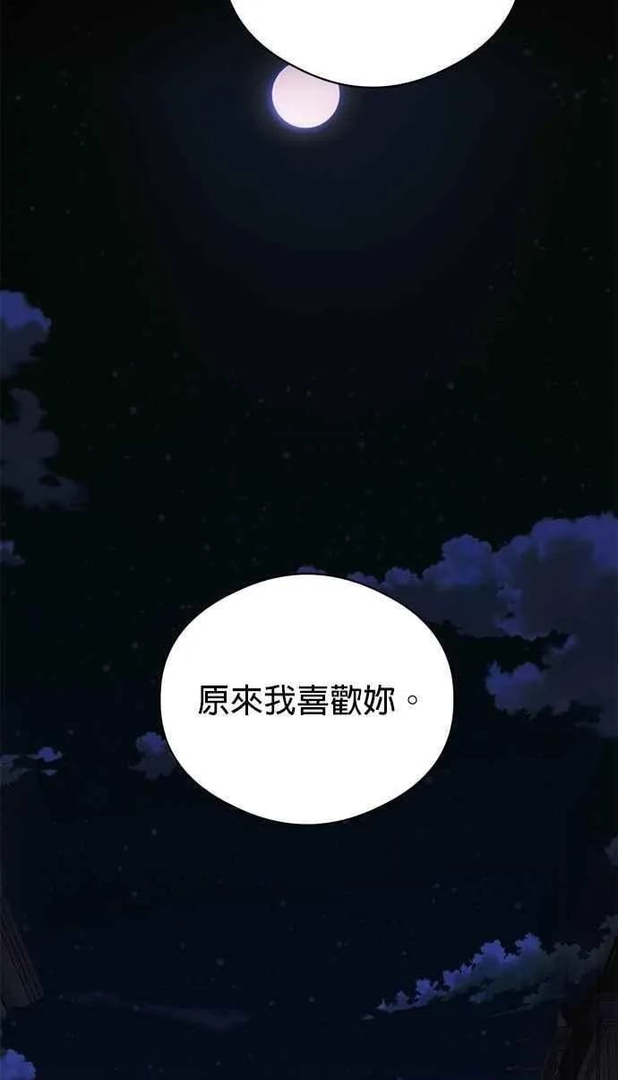 第60话 第17页