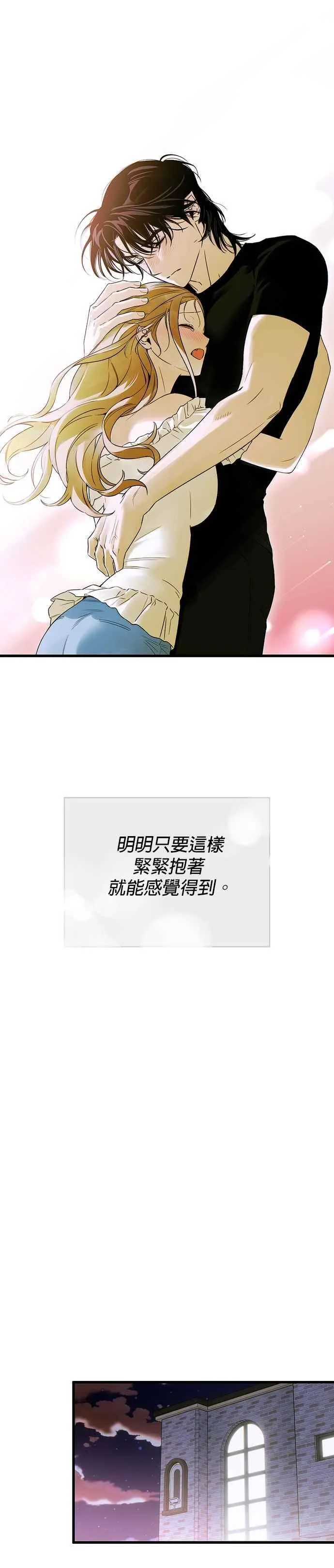 第60话 第23页