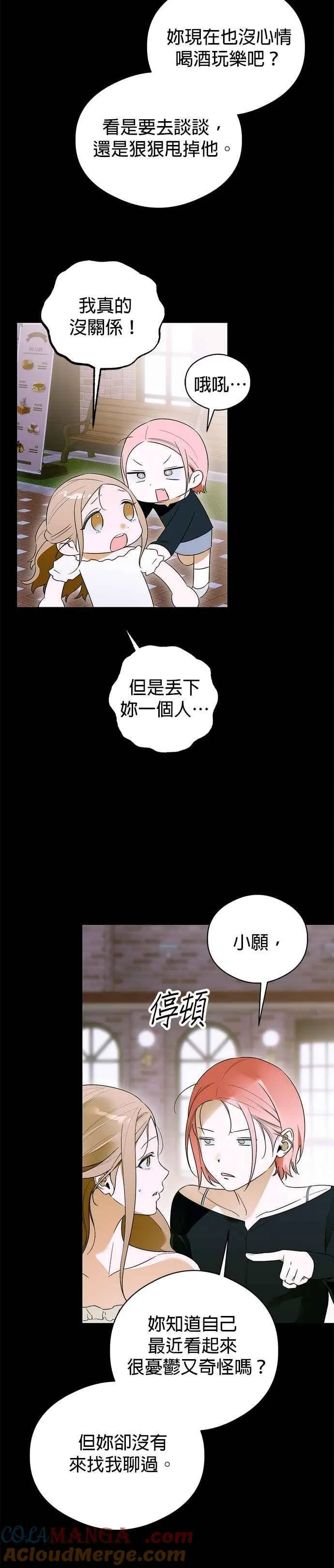 第60话 第25页