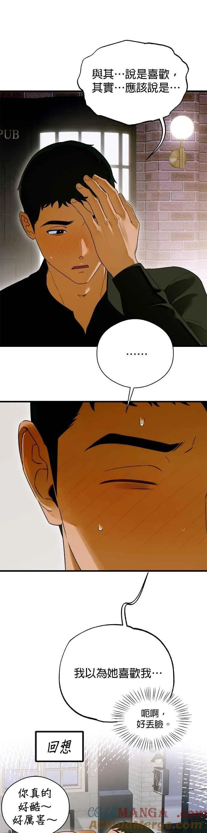 第60话 第31页