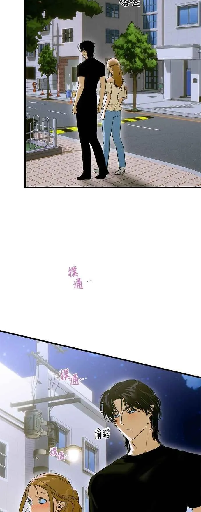 第60话 第36页