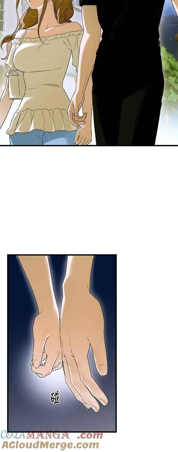 第60话 第37页