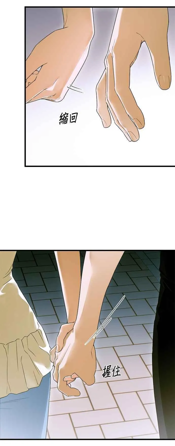 第60话 第38页