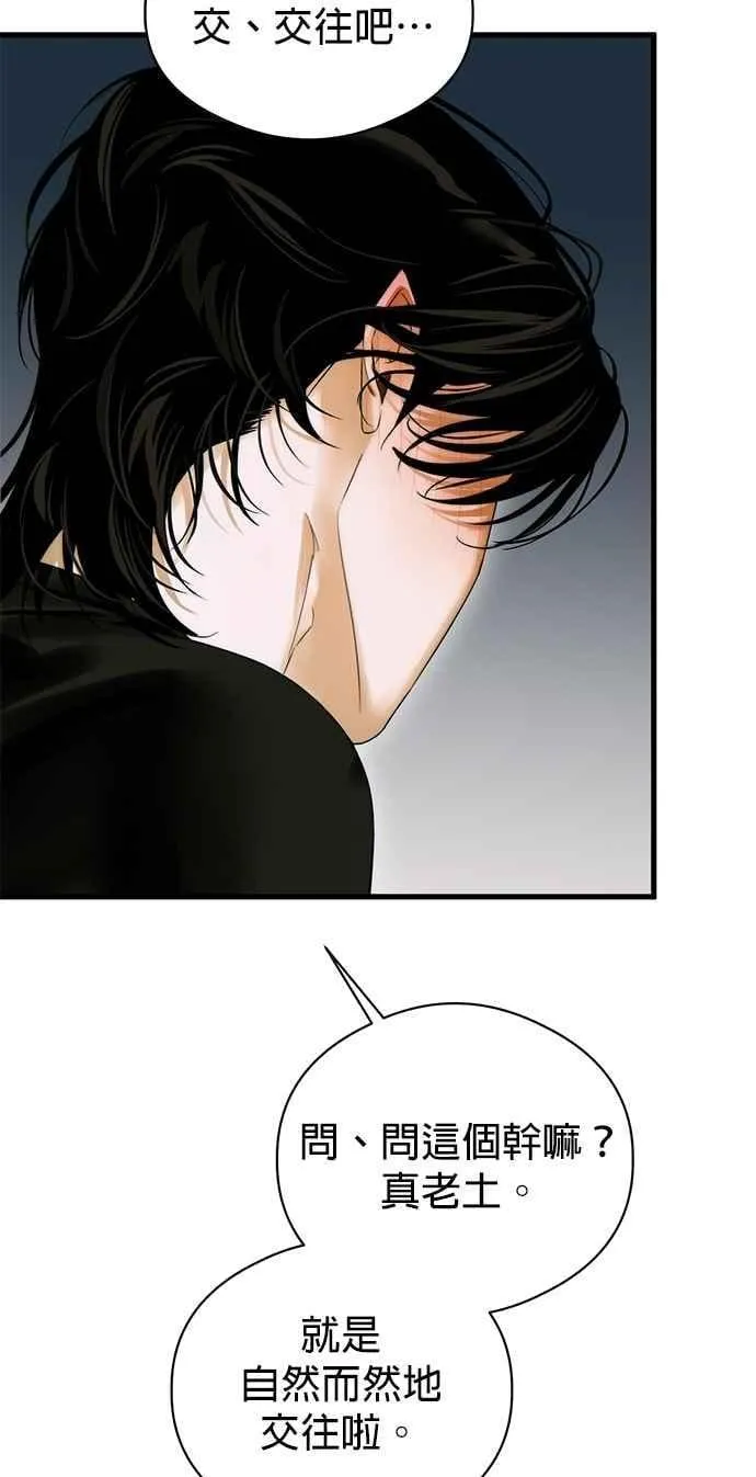 第60话 第41页