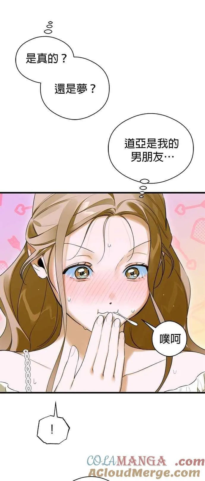 第60话 第43页