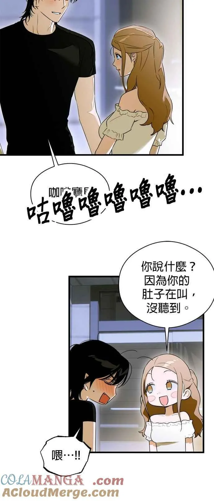 第60话 第46页