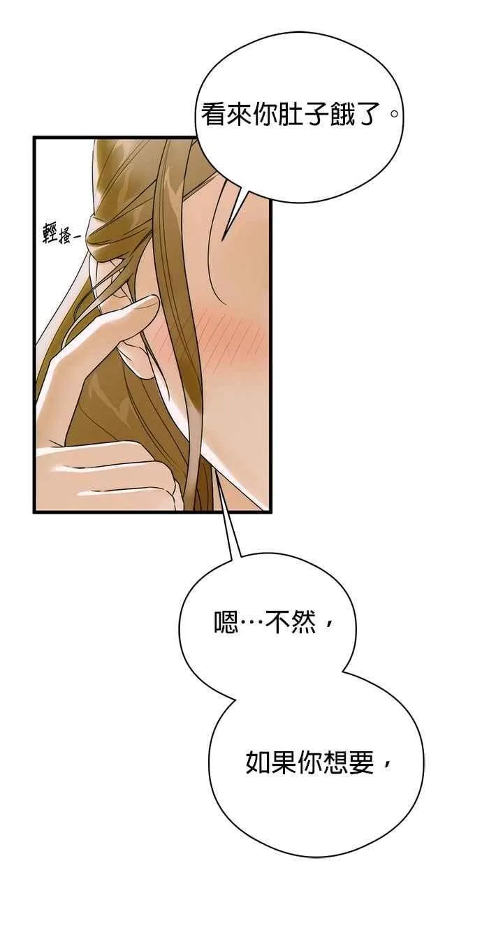 第60话 第47页