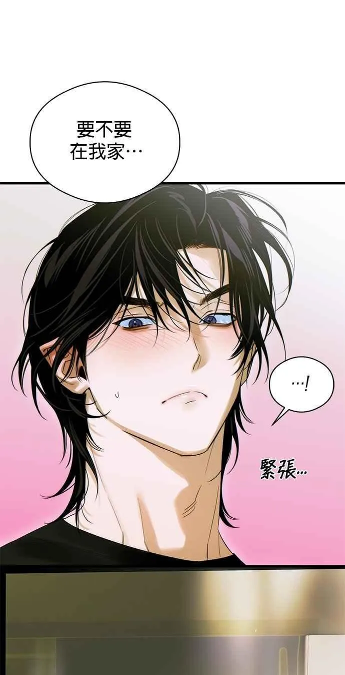 第60话 第48页