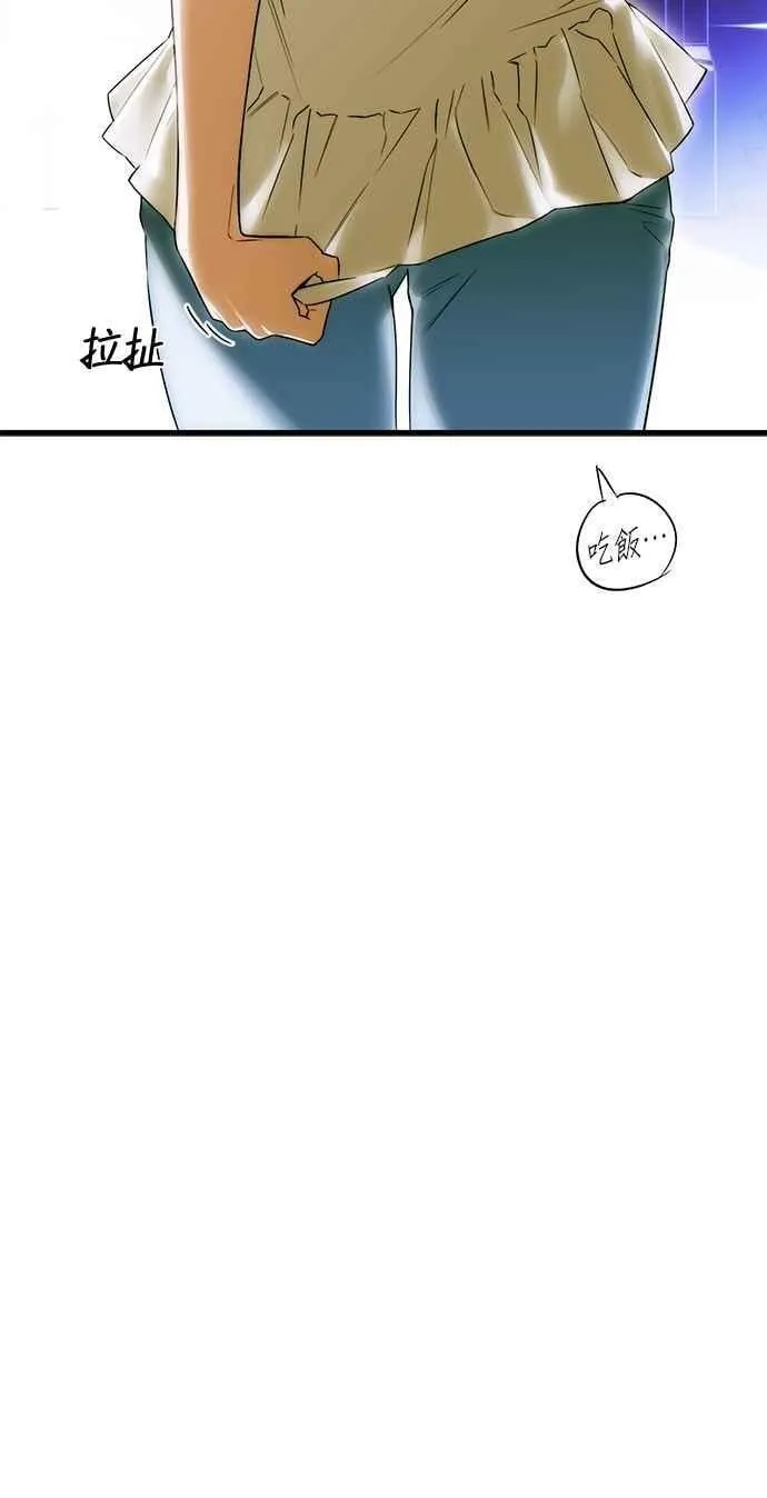 第60话 第50页