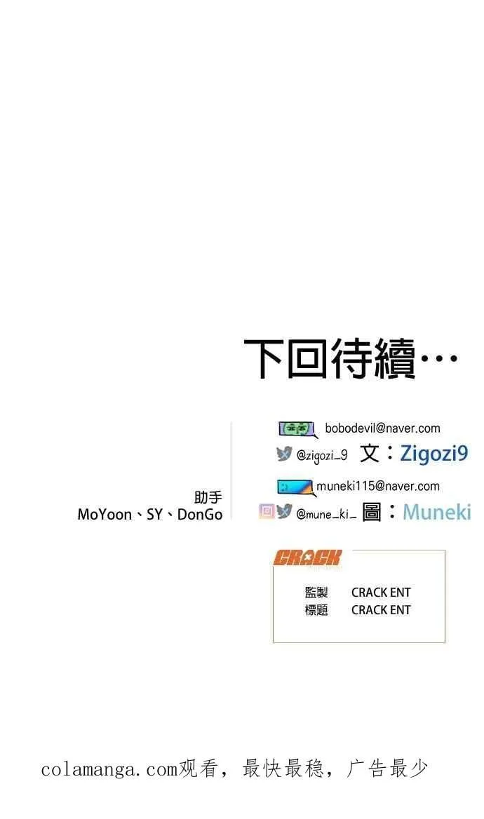 第60话 第51页