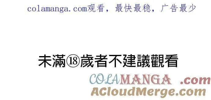 第61话 第1页
