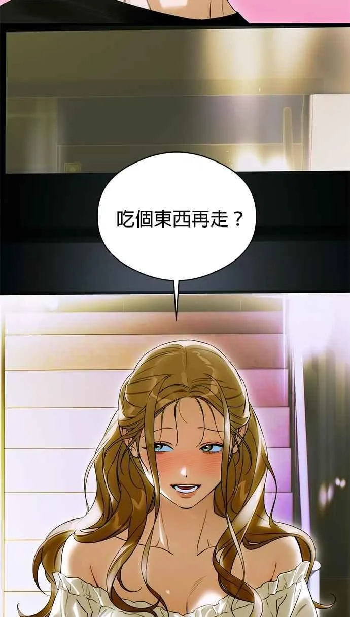 第61话 第4页