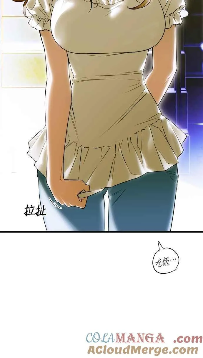第61话 第5页