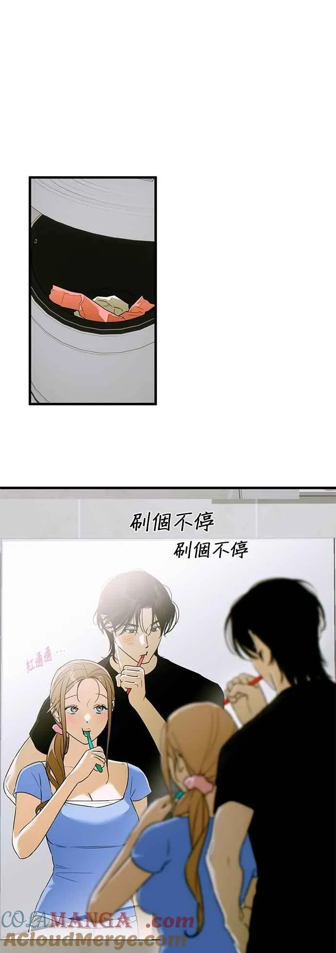 第61话 第23页