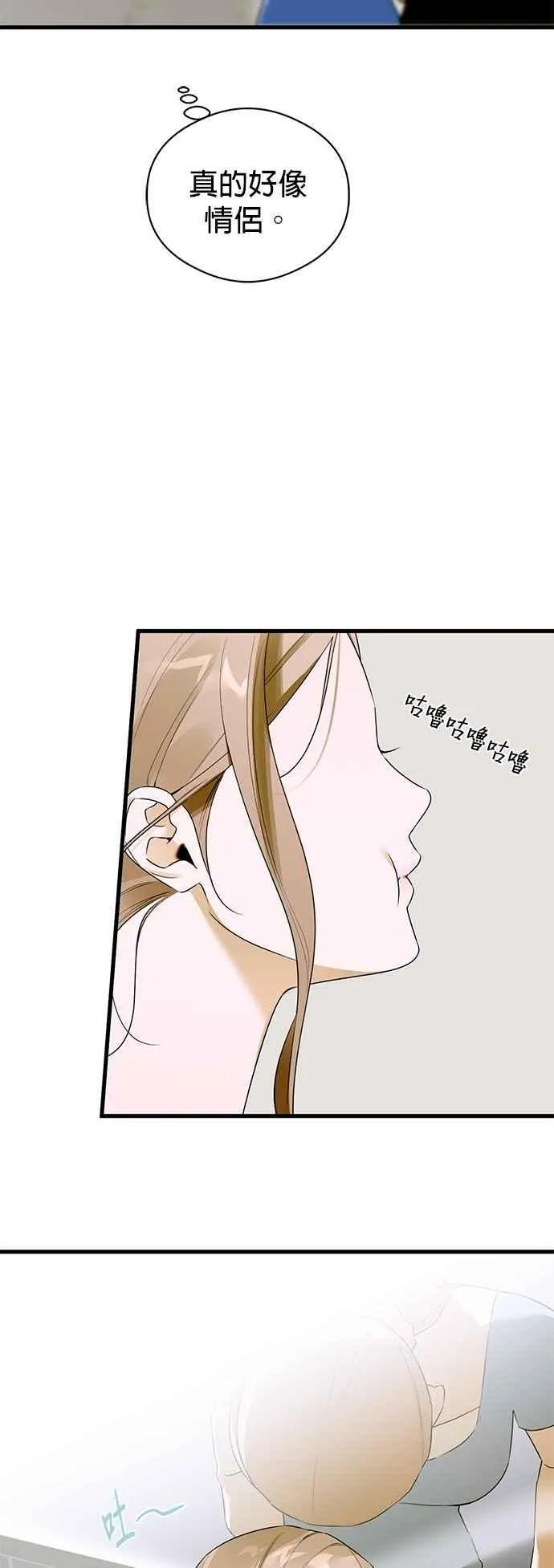 第61话 第24页