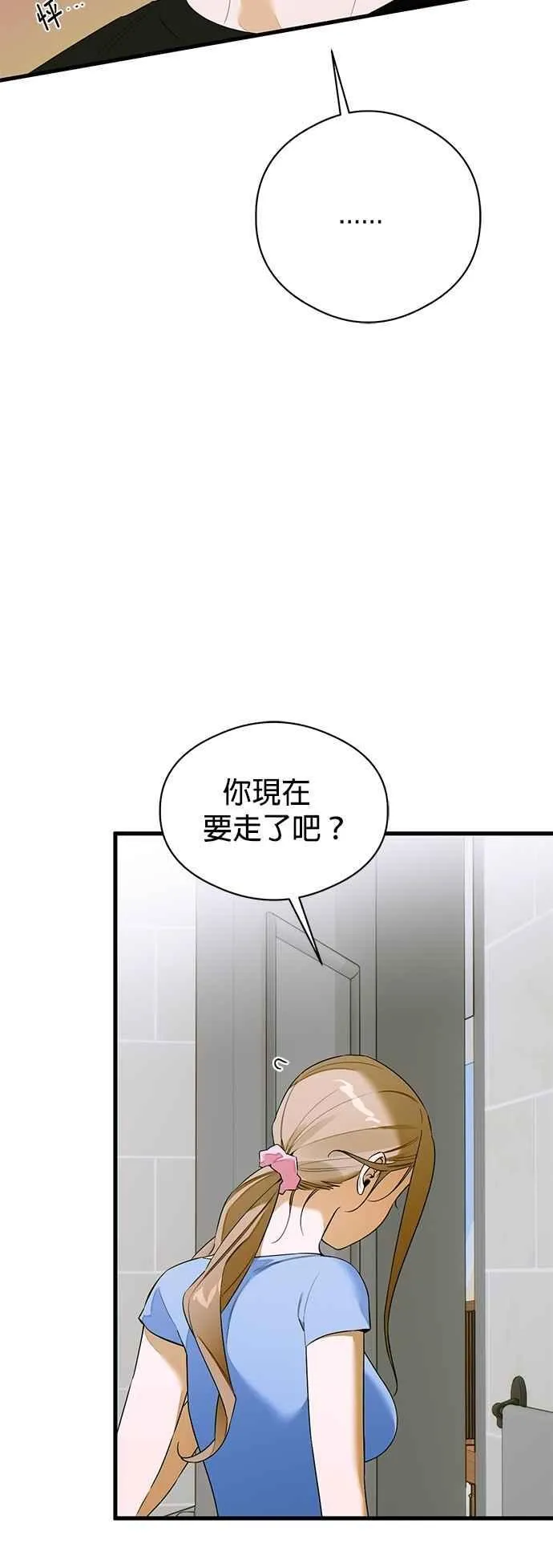 第61话 第26页