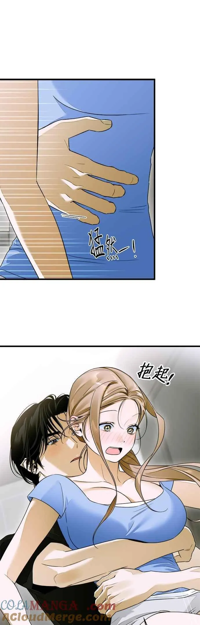 第61话 第27页