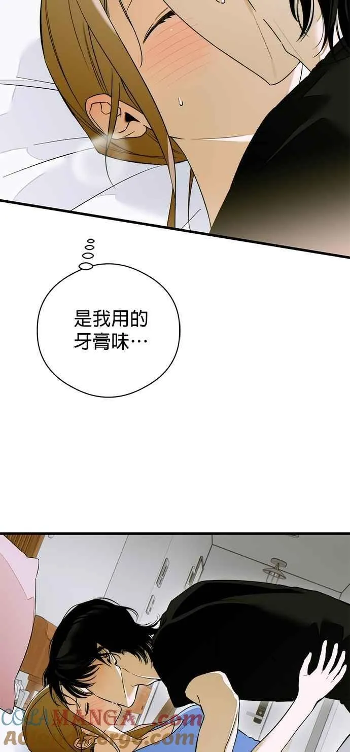 第61话 第37页