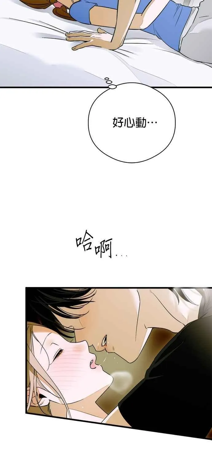 第61话 第38页
